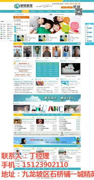 手機網(wǎng)站建設與高清圖片網(wǎng)頁設計