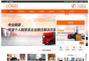 銀川專(zhuān)業(yè)網(wǎng)站建設(shè) 匠心打造網(wǎng)頁(yè)設(shè)計(jì)，用心成就您的線上品牌