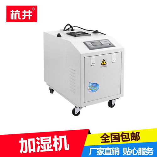 大型電子車間加濕與蟲害控制一體化解決方案 井泉環保的全自動加濕與電子滅蚊系統