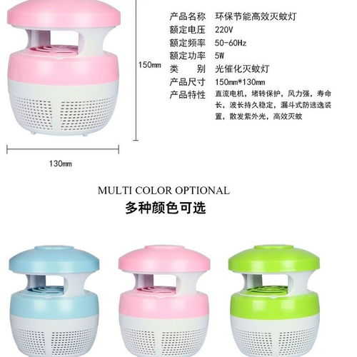 家用滅蚊神器 無味插電電子滅蚊器，為嬰兒臥室打造安睡環境